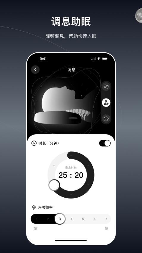 极刻智梦最新版截图3