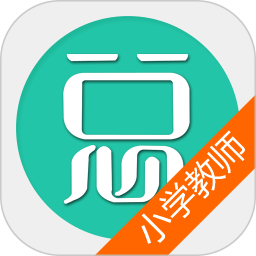 小学教师资格总题库免费版