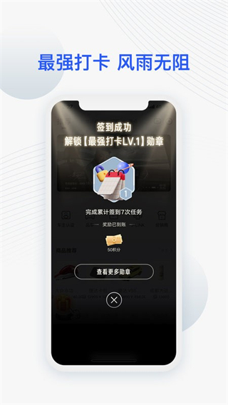 JETTA捷达截图2