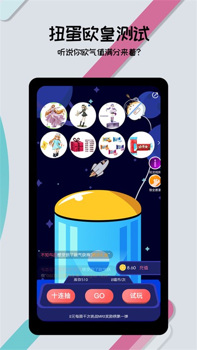 喵特免费版截图2