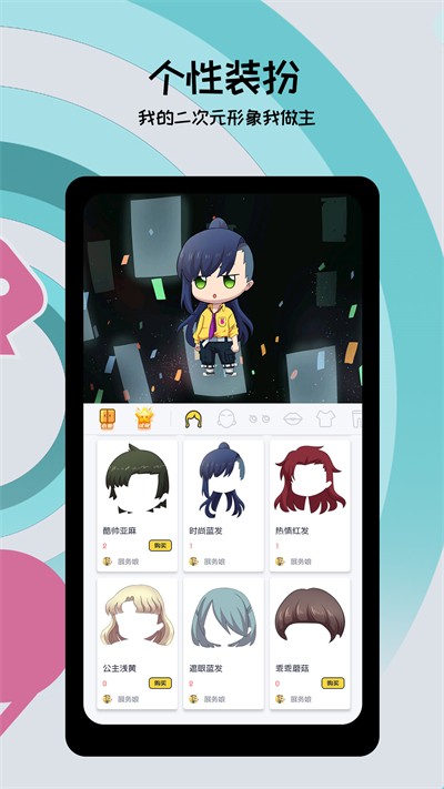 喵特免费版截图1