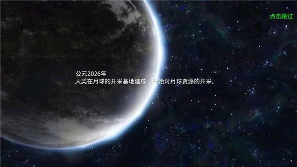 合金突围钻石截图0