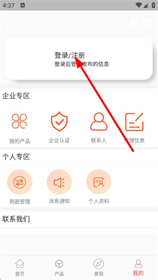 58食品批发网