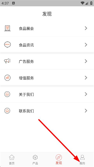 58食品批发网