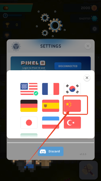 像素帝国