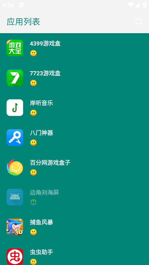 李跳跳重生版