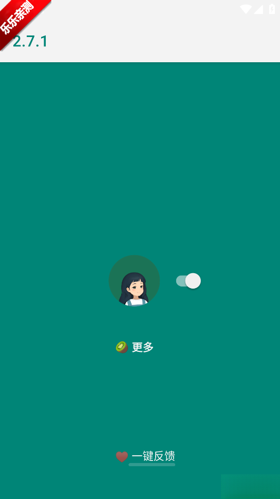 李跳跳重生版截图3