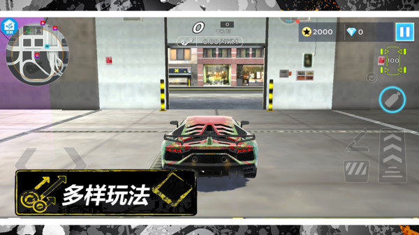 炮弹向前冲