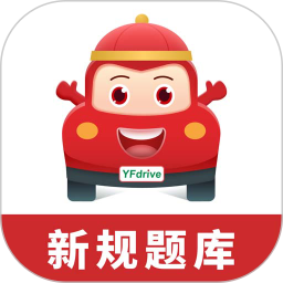 远方学车