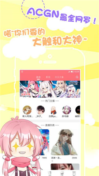 就是胶囊正版