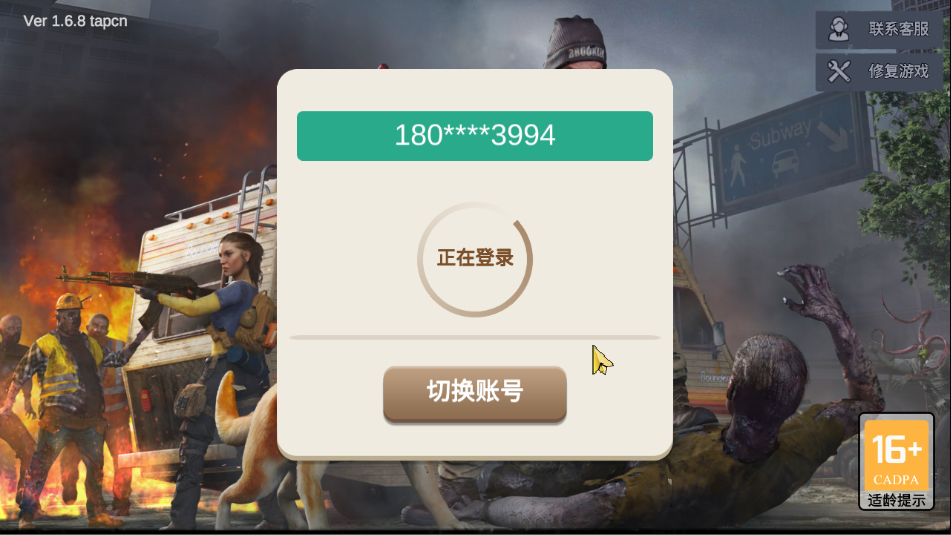 僵尸前线3d旧版