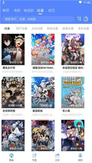 酷酷影视截图0