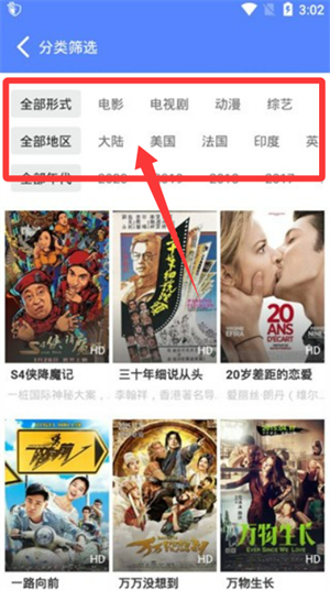 酷酷影视