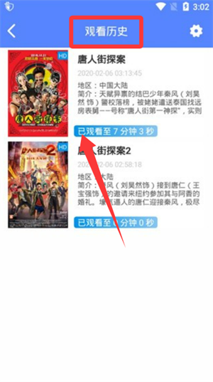 酷酷影视