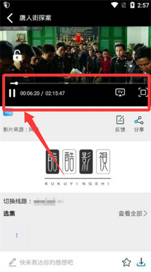 酷酷影视
