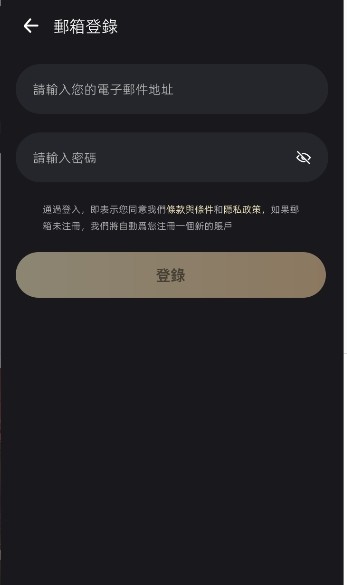 aimi虚拟聊天截图2