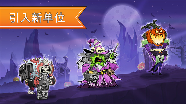 征服高塔游戏最新版截图0