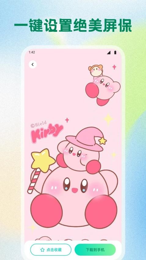 月色免费版截图0