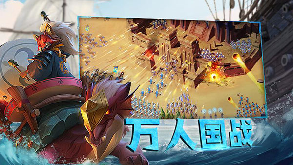 剑与家园国际服截图3