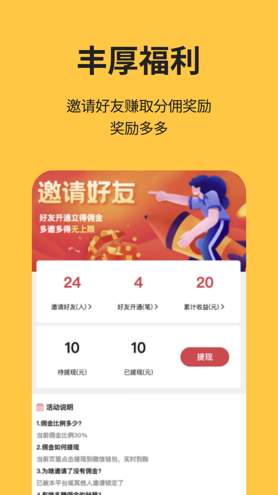 喵短剧最新版