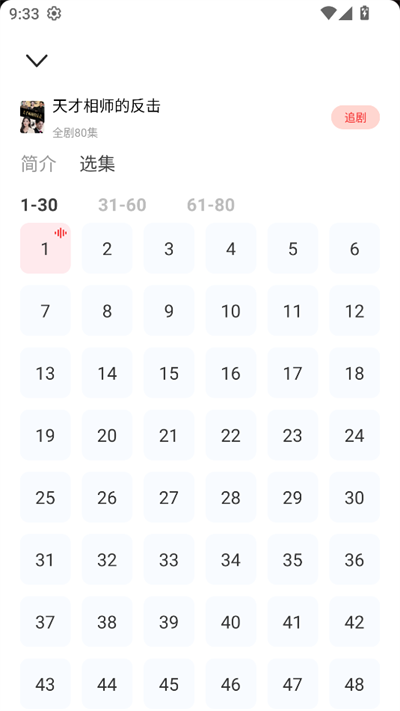 喵短剧最新版