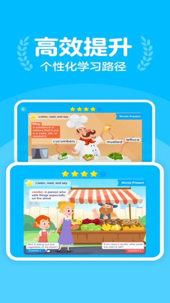 伴鱼课堂截图3