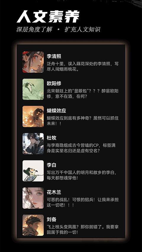 稿好语文截图2