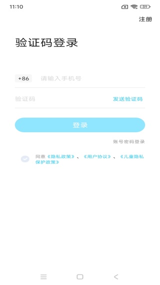 伴鱼课堂