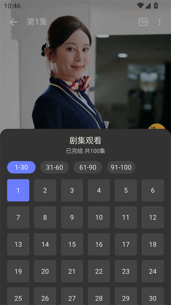碎片短剧