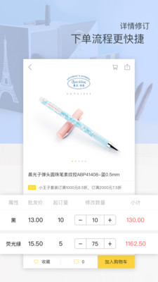 晨光联盟手机版截图2