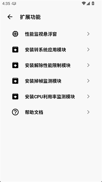CuToolbox调度工具箱截图3