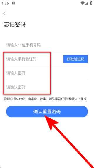 小兔关门