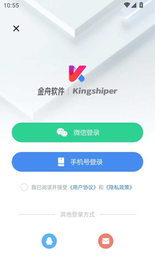 画质助手ToolPro免费版