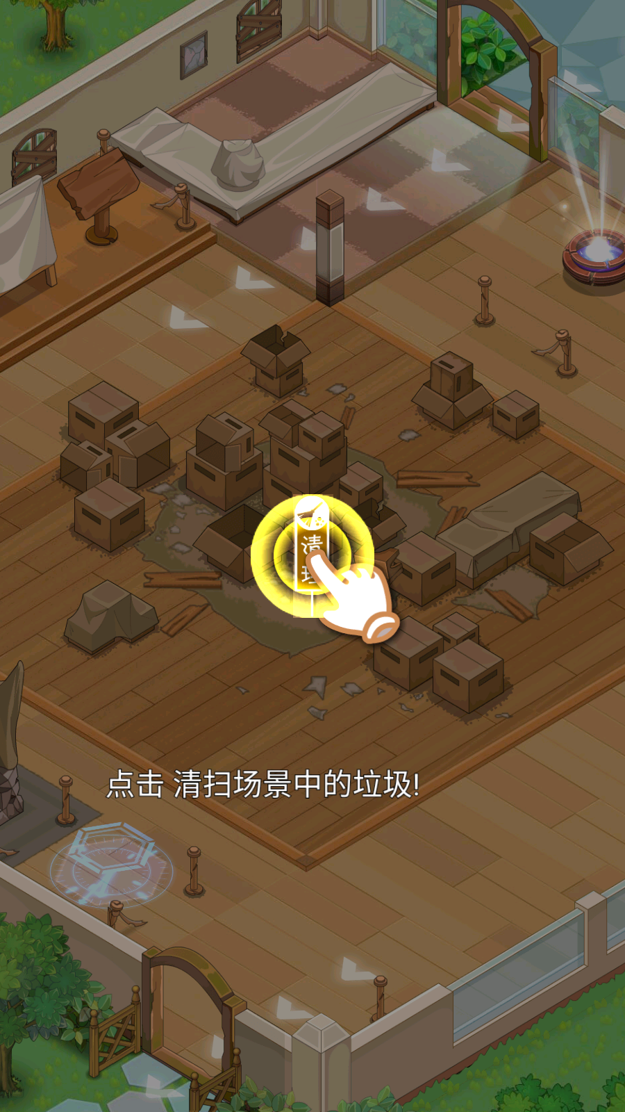 穿越书店正版