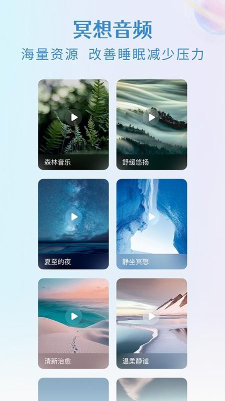 央心心理咨询截图4