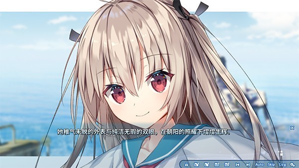 亚托莉我的挚爱时光安卓汉化版