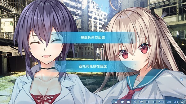 亚托莉我的挚爱时光安卓汉化版