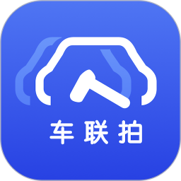 车联拍