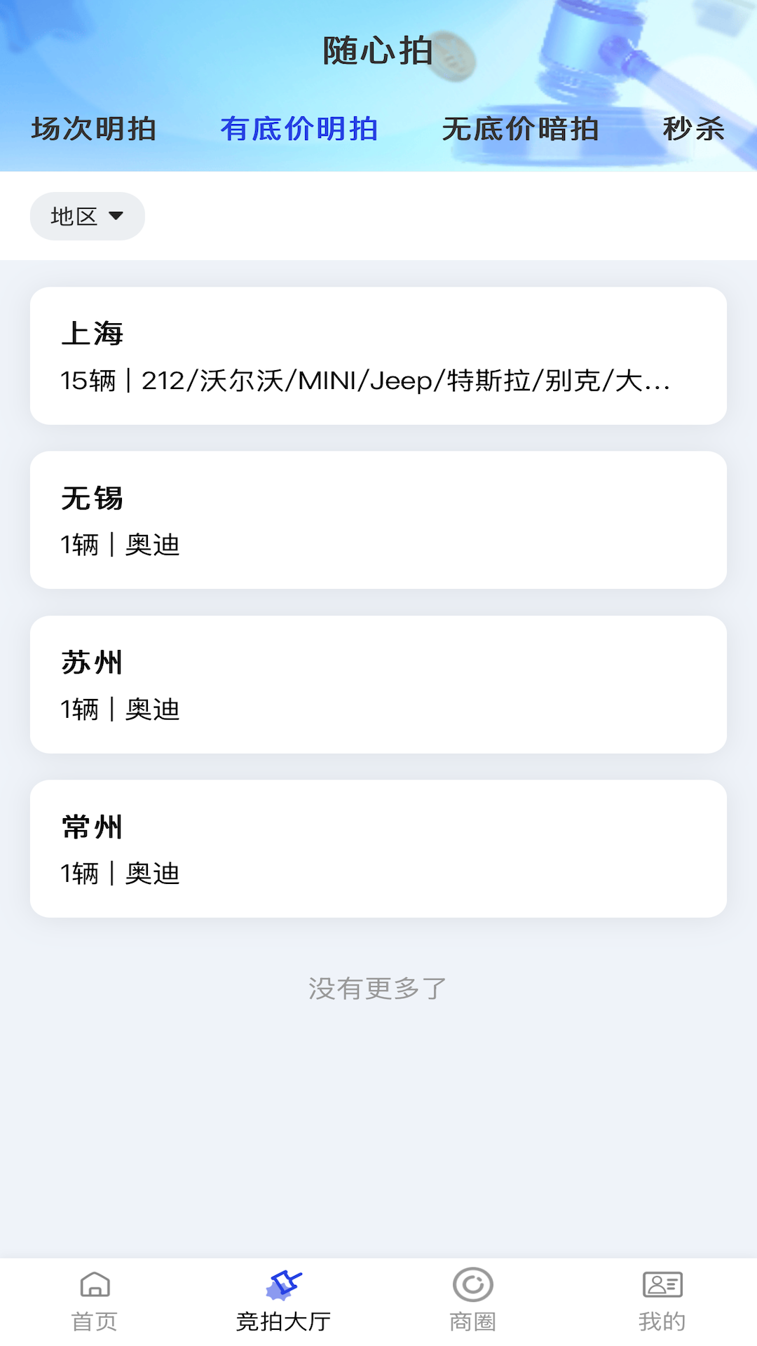 车联拍截图1