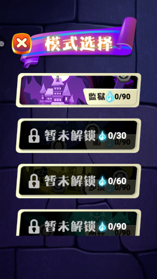 跳舞的骨头
