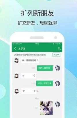 77游戏盒子截图1