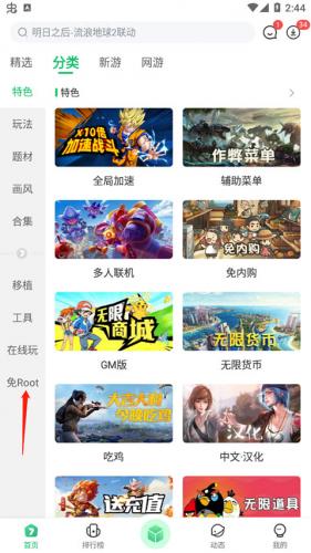 77游戏盒子