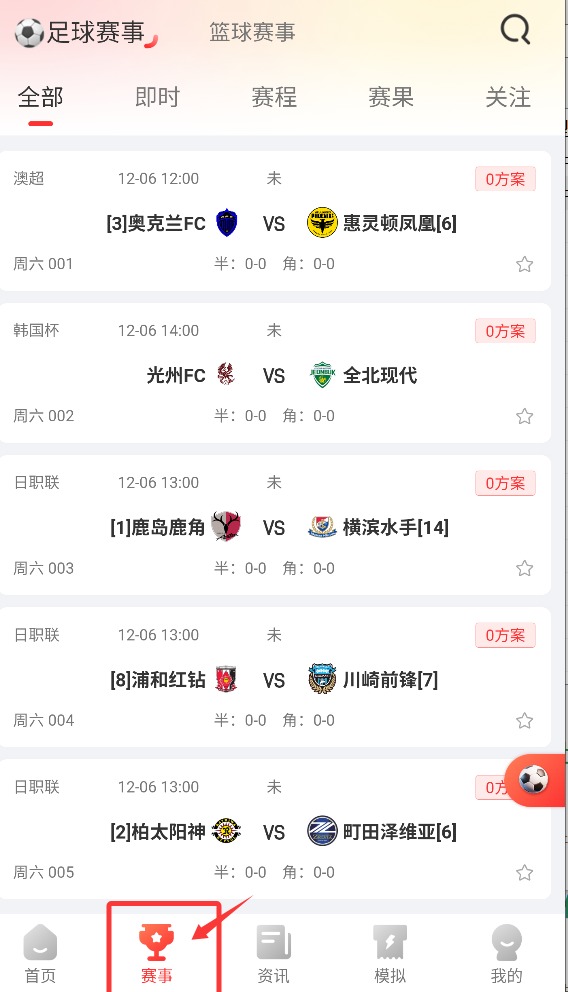 彩鱼