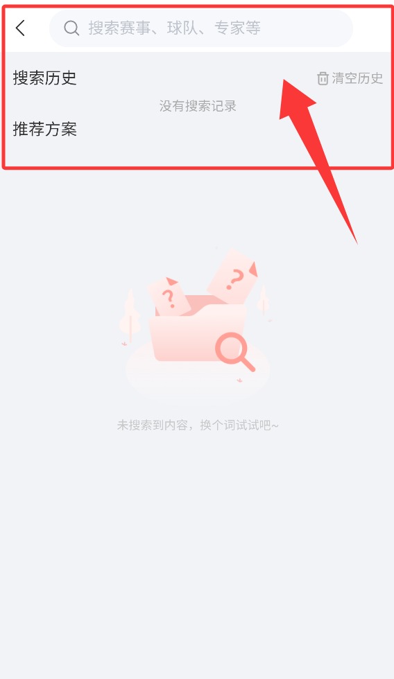 彩鱼