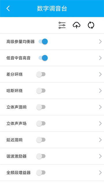 若可音乐最新版截图4