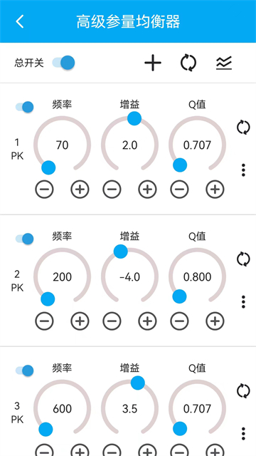 若可音乐最新版截图0