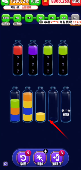 我爱喝果汁红包版截图3