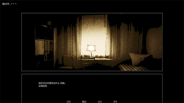 ZATO截图3