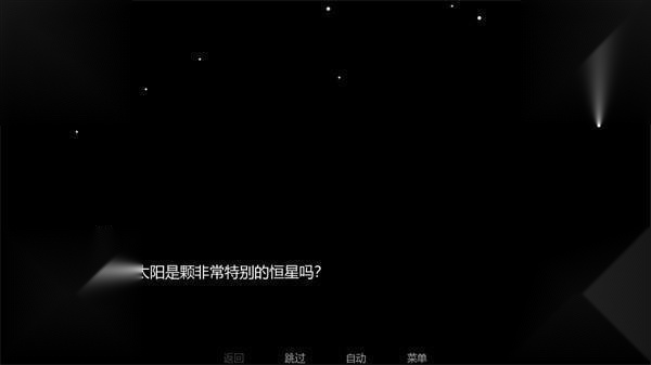 ZATO