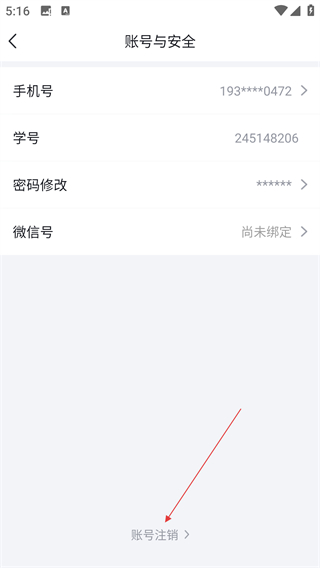 环球网校快题库网页版